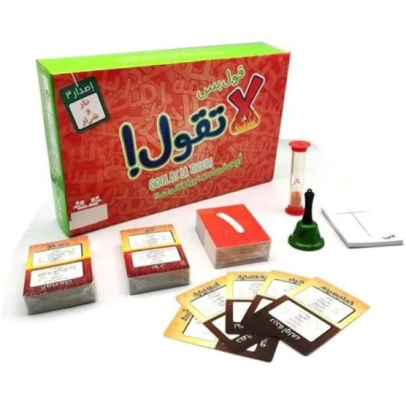 لعبة بس لا تقول